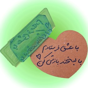 تصویر مهر تشکر از مشتری 2 