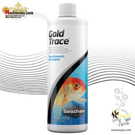 تصویر عناصر کمیاب گلدفیش و ماهیان قرمز گلد تریس سیچم seachem Gold trace