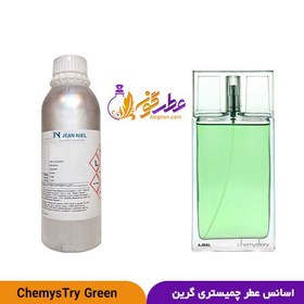 تصویر اسانس عطر اجمل کمیستری گرین ( چمیستری سبز ) مردانه | Ajmal Chemistry | برند ژان نیل فرانسه (1 گرم) 