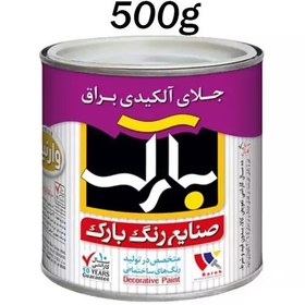 تصویر جلای براق آلکیدی بارک سوپر وارنیش (500 گرم) 