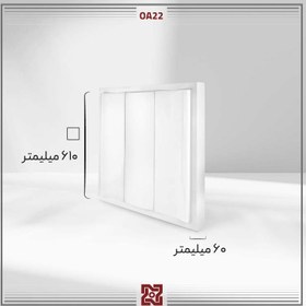 تصویر چراغ روکار ال ای دی LED آلتون رای مدل دینا 60 *60 – OA22 