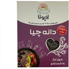 تصویر دانه چیا لاپوتا 
