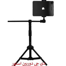 تصویر سه پایه نگهدارنده گوشی موبایل مدل KRISYO T865{ارتفاع 80سانت}هولدرتبلت KRISYO T865 mobile phone holder tripod