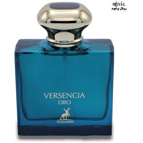 تصویر ادو پرفيوم مردانه مدل ورسنسیا اورو 100میل الهامبرا Alhambra Eau De Parfum Versencia Oro For Men 100ml