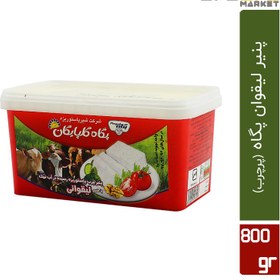 تصویر پنیر لیقوان پگاه 