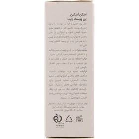 تصویر پن پوست چرب اسکن اسکین 100 گرم Scan Skin Deep Cleansing Bar 100g