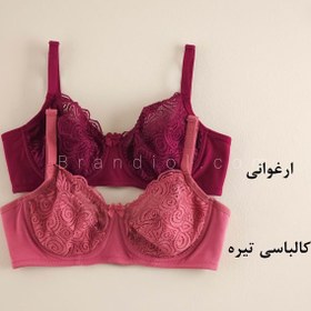تصویر سوتین ایزابلا مدل 020 سایز ۷۰ تا ۸۰ 