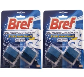 تصویر برف مکعبی جرم گیر و بوگیر توالت فرنگی Bref