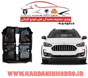 تصویر کفی یک تیکه بابل اطلس 