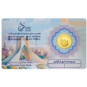 تصویر نیم سکه بهار آزادی بانکی طرح جدید سکه رخ گلد 