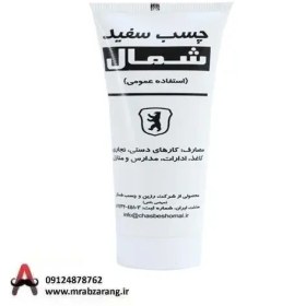 تصویر چسب چوب 60 گرمی شمال 