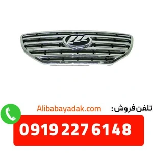 تصویر فروشگاه علی بابا یدک