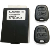 تصویر ریموت دزدگیر خودرو پراید 