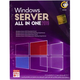 تصویر Windows Server All in One 2019 گردو ا Windows server all in one 2019 Windows server all in one 2019
