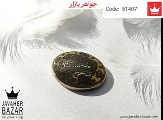 تصویر نگین حدید صینی [رزق و روزی » و من یتق الله] کد 51407 