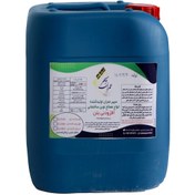 تصویر فوق روان کننده بتن CLC 200 