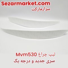 تصویر ابرویی چراغ جلو 