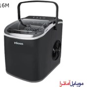 تصویر یخساز HICON HZB-16M شیائومی Xiaomi HICON Ice Making Machine HZB-16M