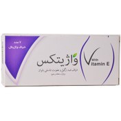 تصویر شیاف واژیتکس سبز دارو بسته 7 عددی 