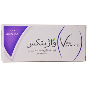 تصویر شیاف واژیتکس سبز دارو بسته 7 عددی 