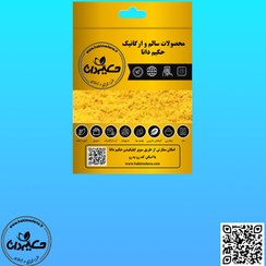 تصویر پودر انبه 100 گرمی 