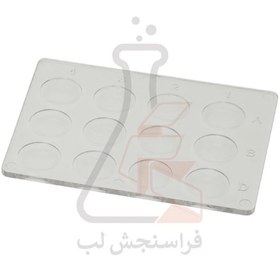 تصویر لام گوده‌دار سرولوژی 12 خانه برند PIP کد 120073 