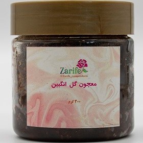 تصویر معجون گل انگبین 300 گرمی 
