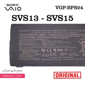 تصویر باتری اورجینال لپ تاپ سونی Sony VGP-BPS24 ا Sony VGP-BPS24 Original Battery Sony VGP-BPS24 Original Battery