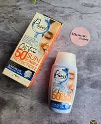 تصویر ضد آفتاب پیکسل بیرنگ مناسب پوست چرب و مختلط 