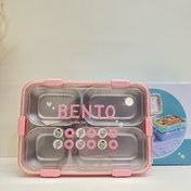 تصویر لانچ باکس ظرف غذا استیل برند BENTO 