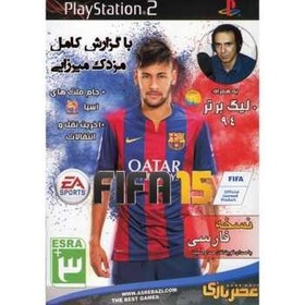 تصویر بازی FIFA 15 به همراه جام ملت‌های آسیا و لیگ برتر مخصوص PS2 