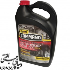 تصویر ضد یخ 4 لیتری قدرتمند کامند پرستون Prestone Command AntiFreeze 