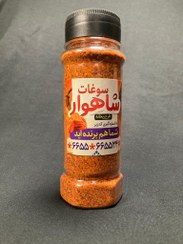 تصویر فلفل تند 100 گرمی مویز مارکت فاقد هر گونه افزودنی مجاز یا غیر مجاز با عطر و طعم Hot pepper 100 grams of Moise Market without any authorized or unauthorized additives with flavor and aroma