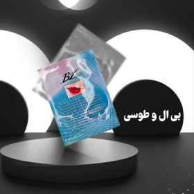 تصویر پد بی حسی اصلی ( ابرو – لب ) 