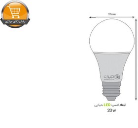 تصویر لامپ ال ای دی 20 وات امیران کد 605 پایه E27 بسته 10 عددی 