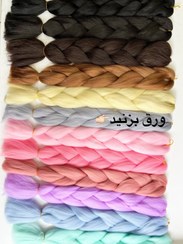 تصویر موی دوسرباز تمامپوش مخصوص بافت مدل A40 