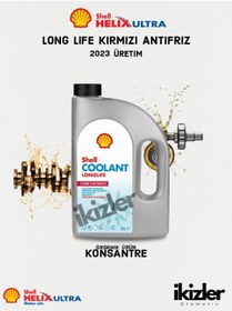 تصویر ضدیخ قرمز خنک کننده LONGLIFE کنسانتره 3 LT ضد یخ. تولید 2023 شل اورحینال Shell 