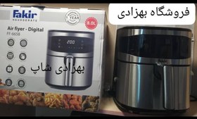 تصویر سرخکن بدون روغن فکرسبد جدا 8لیتر مدلFF-6658 