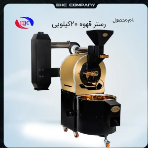 تصویر فروشگاه ای اچ سی