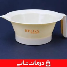 تصویر کاسه رنگ مو بلگا ظرف رنگ مو BELGA حجم 250 میلی لیتر تجهیزات پزشکی درمان شاپ 403203 