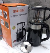 تصویر چای ساز مونتینی مدل FILI ظرفیت ۲ لیتر با کتری استیل ضد زنگ 