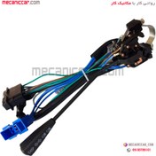 تصویر دسته راهنما کامل پیکان طرح قدیم 