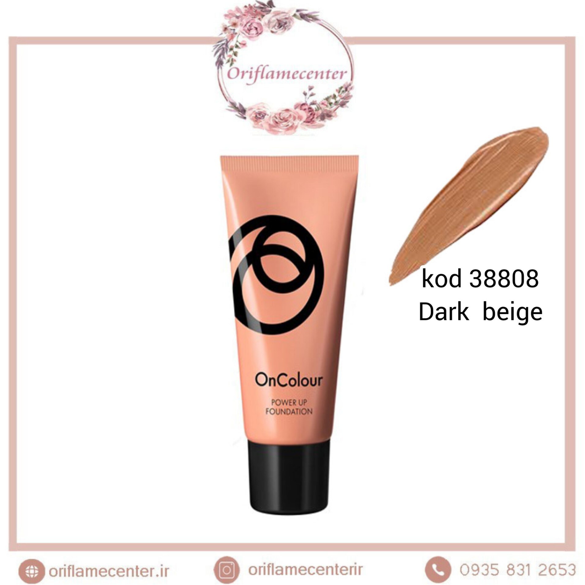 Maquillaje Eternal Glow SPF 25 Giordani Gold (43248) Bases de