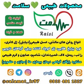 تصویر یک کیلو اسپند اسفند رنگی دود کردنی معروف به عاطل و باطل 