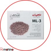 تصویر مدیا سرامیک آکواریوم ML-3 ماهیران 