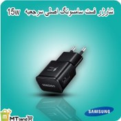 تصویر آداپتور اصلی سامسونگ 2 آمپر (2000MA) ا Samsung charger adapter 2000 mA Samsung charger adapter 2000 mA