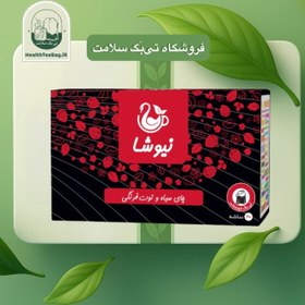 تصویر چای سیاه و توت‌ فرنگی 