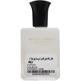 تصویر عطر جیبی زنانه مدل تروساردی دونا 25ml پاور پالس 