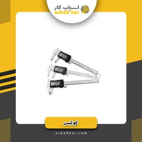 تصویر کولیس دیجیتال تیوان 