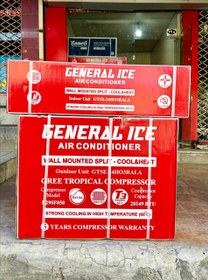 تصویر کولر گازی اسپلیت جنرال آیس ۱۲ هزار مدل 12HO1RALA Air-conditioned General Ice 12HO1RALA/12000BTU